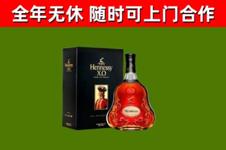 石狮市回收轩尼诗多少钱