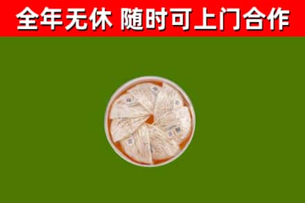 石狮市回收燕窝