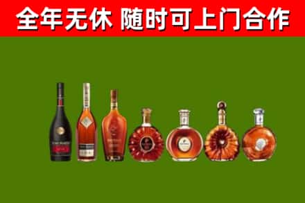 石狮市回收洋酒
