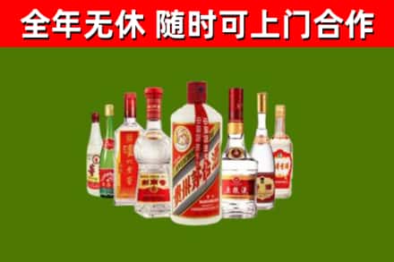 石狮市回收名酒