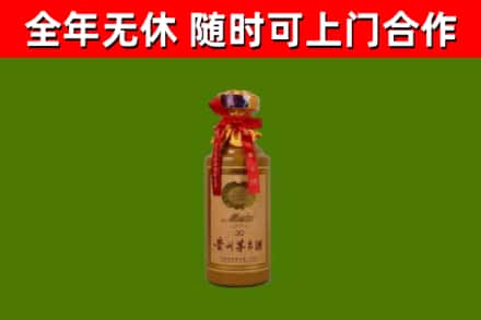 石狮市回收30年茅台酒