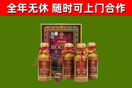 石狮市回收50年份茅台