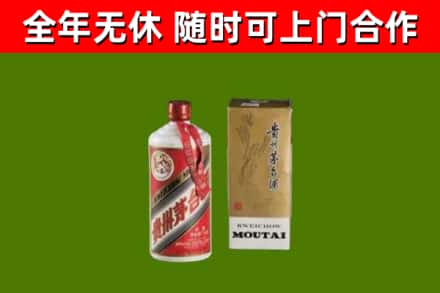 石狮市烟酒回收铁盖茅台酒.jpg
