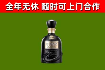 石狮市回收古井贡酒