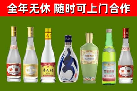 石狮市回收老汾酒
