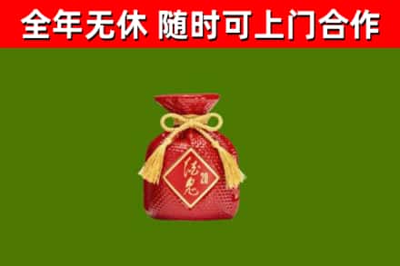 石狮市烟酒回收酒鬼酒.jpg