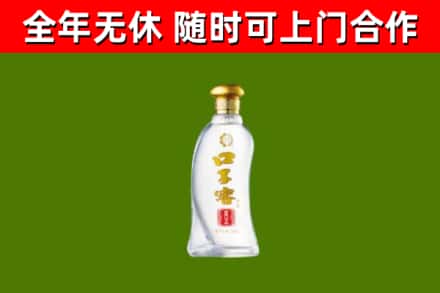 石狮市烟酒回收口子窖.jpg