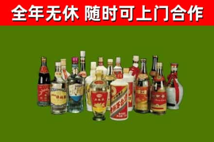 石狮市回收白酒