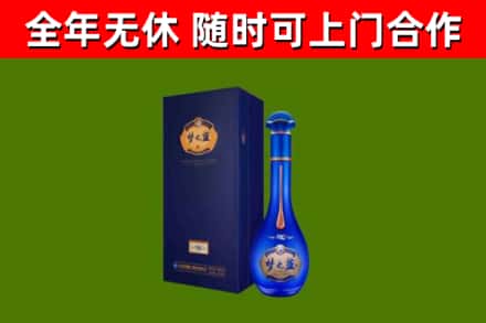 石狮市烟酒回收老梦之蓝酒.jpg