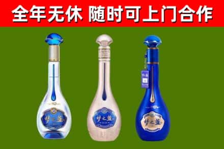 石狮市回收梦之蓝