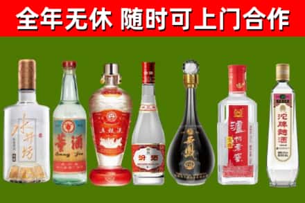 石狮市烟酒回收名酒系列.jpg